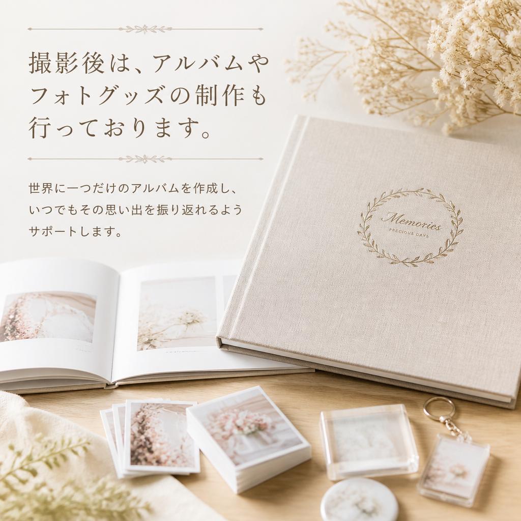 フォトグッズで思い出を形に